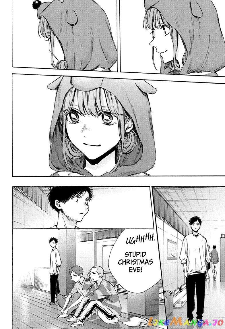 Blue Box, Chapter 94 image 10